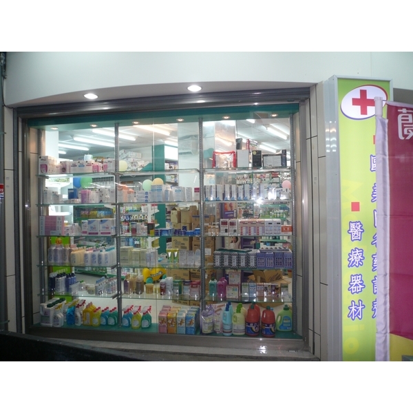 藥妝陳列展示架-大正玻璃行