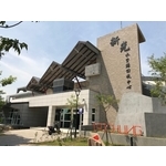 新光水資源回收中心 - 大昌展業有限公司