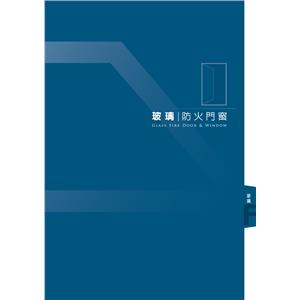 玻璃防火門窗,三綠科技股份有限公司