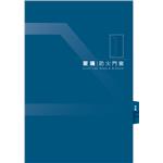 玻璃防火門窗 , 三綠科技股份有限公司