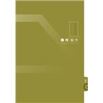 飾材配件 , 三綠科技股份有限公司