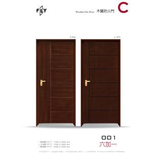 001 六加一 , 三綠科技股份有限公司