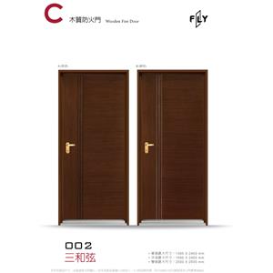 002 三和弦 , 三綠科技股份有限公司