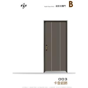 003 卡登鋁飾 , 三綠科技股份有限公司