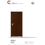 004 胡桃 , 三綠科技股份有限公司
