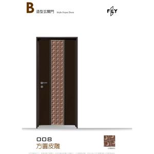 008 方圓皮雕 , 三綠科技股份有限公司