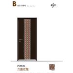 008 方圓皮雕 , 三綠科技股份有限公司