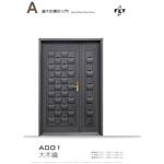 A001 大木編 , 三綠科技股份有限公司