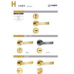 五金配件-20 , 三綠科技股份有限公司