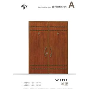 W101 城堡 , 三綠科技股份有限公司