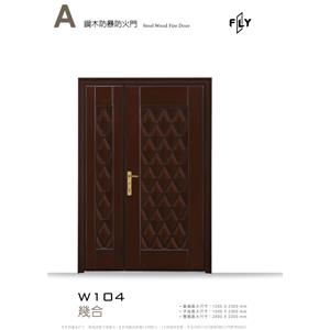 W104 幾合 , 三綠科技股份有限公司