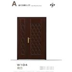 W104 幾合 , 三綠科技股份有限公司