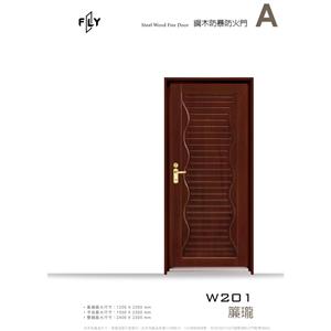 W201 簾瓏 , 三綠科技股份有限公司