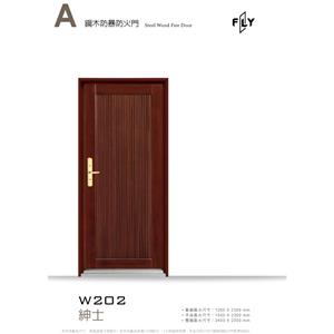 W202 紳士 , 三綠科技股份有限公司