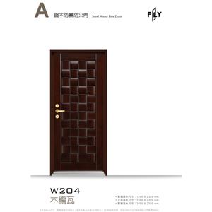 W204 木編瓦 , 三綠科技股份有限公司