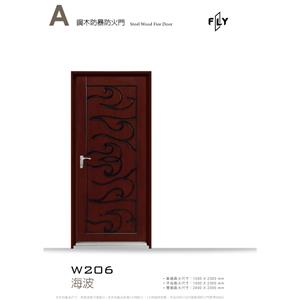 W206 海波 , 三綠科技股份有限公司