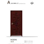 W206 海波 , 三綠科技股份有限公司
