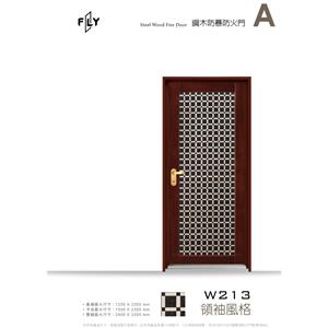 W213 領袖風格 , 三綠科技股份有限公司