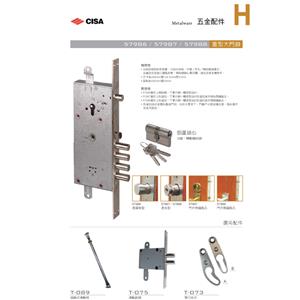 五金配件-17 , 三綠科技股份有限公司