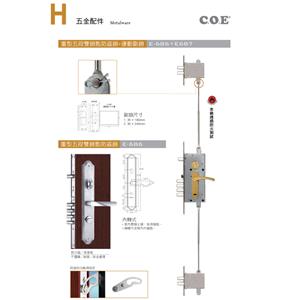 五金配件-16 , 三綠科技股份有限公司
