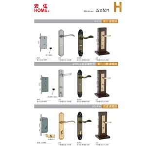 五金配件-15 , 三綠科技股份有限公司