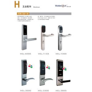 五金配件-14 , 三綠科技股份有限公司