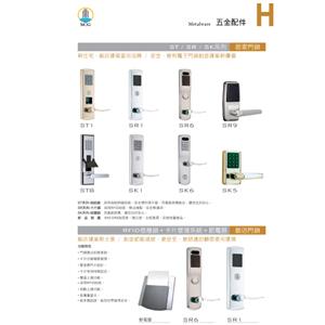 五金配件-11 , 三綠科技股份有限公司