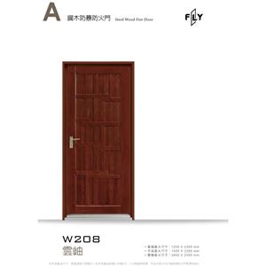 W208 雲岫 , 三綠科技股份有限公司