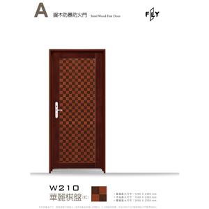 W210 華麗棋盤(紅) , 三綠科技股份有限公司