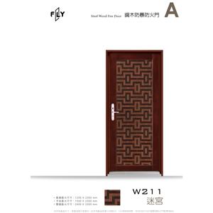 W211 迷宮 , 三綠科技股份有限公司