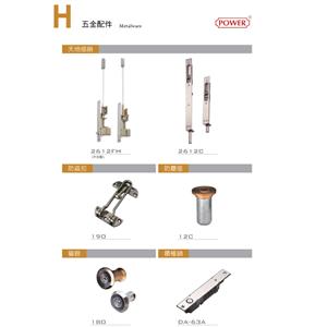 五金配件 , 三綠科技股份有限公司