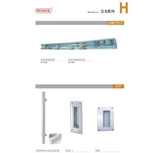 五金配件 , 三綠科技股份有限公司