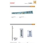 五金配件 , 三綠科技股份有限公司