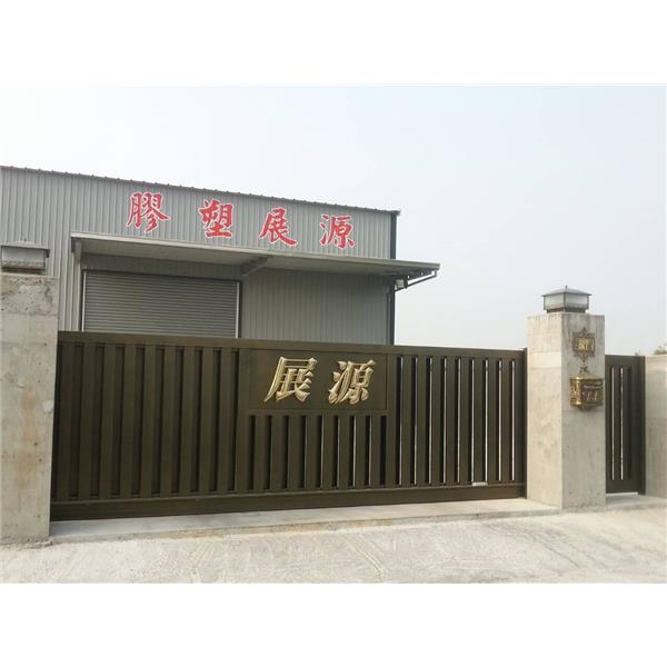 大門-金永固金屬建材有限公司