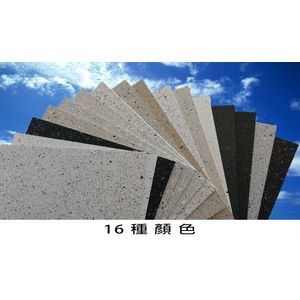 岡石漆 , 品誠建材工程行