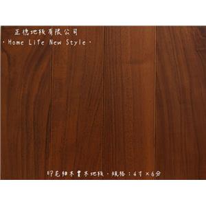 【實木地板】 印尼柚木 3寸×5分,正德地板有限公司[富美家]
