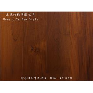 【實木地板】 印尼柚木 4寸X5分,正德地板有限公司[富美家]