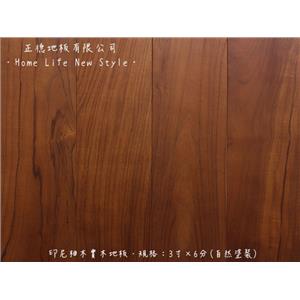 【實木地板】 印尼柚木 5寸X6分 (自然塗裝),正德地板有限公司[富美家]