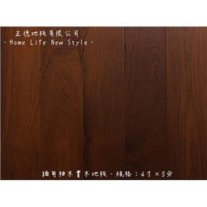 【實木地板】 緬甸柚木 4寸X5分,正德地板有限公司[富美家]