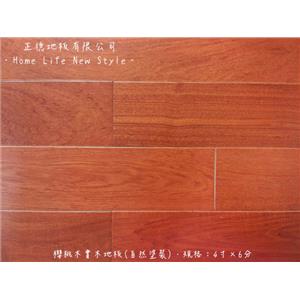 【實木地板】 櫻桃木 4寸X6分(自然塗裝),正德地板有限公司[富美家]