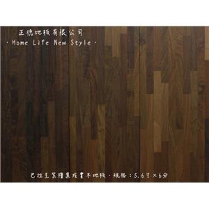 【集成實木地板】 巴拉圭紫檀 5.6寸x5分,正德地板有限公司[富美家]