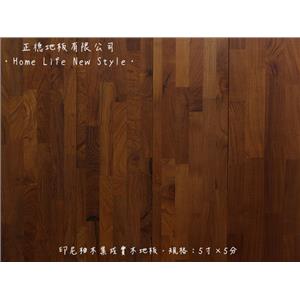 【集成實木地板】 柚木 5寸5分 自然塗裝,正德地板有限公司[富美家]
