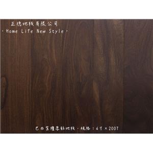 【複合式地板】 巴西紫檀木 4寸x200T 單貼,正德地板有限公司[富美家]