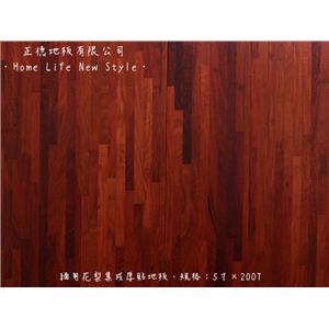 【集成厚貼地板】 正緬甸花梨 5寸x300T,正德地板有限公司[富美家]