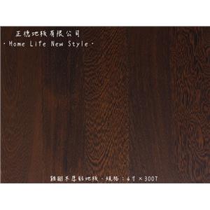 【復合式地板】 雞翅木 4寸X300T , 正德地板有限公司