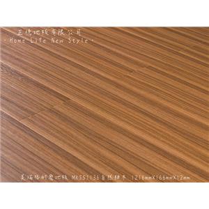 【美瑞格耐磨地板】 MKS51136自然柚木,正德地板有限公司[富美家]