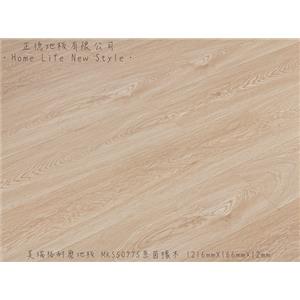 【美瑞格耐磨地板】 MKS50775萊茵橡木,正德地板有限公司[富美家]