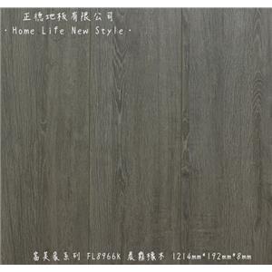 【富美家耐磨地板】 富美家系列‧FL8966K晨霧橡木,正德地板有限公司[富美家]