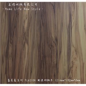 【富美家耐磨地板】 富美家系列‧FL6012K剛果胡桃木,正德地板有限公司[富美家]