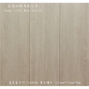【富美家耐磨地板】 富美家系列‧FL8854K雪花橡木,正德地板有限公司[富美家]